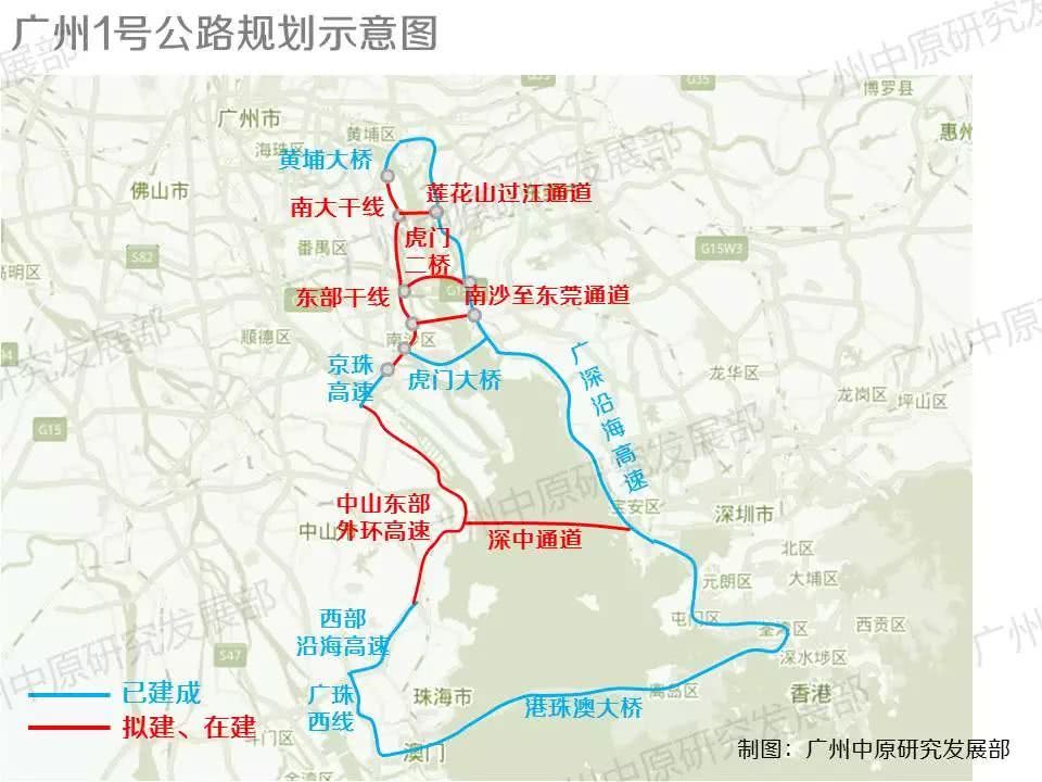 广州1号公路规划解读：番禺、南沙突显大湾区枢纽功能