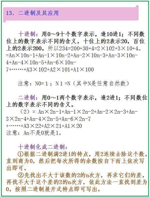t014a2b2b1c5d20fd63.jpg