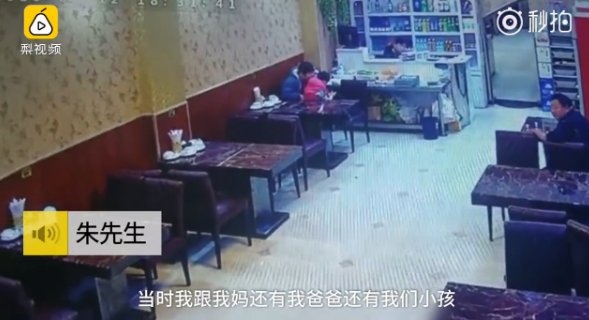 廊坊地震丈夫护着妻子逃命 妻子:比送啥礼物都甜