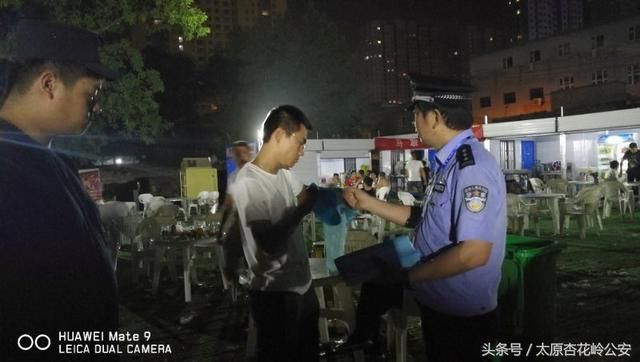 做好世界杯期间治安消防工作