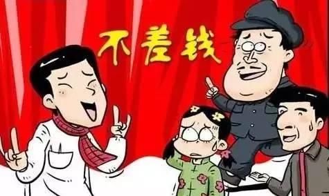 投资理财你做对了吗