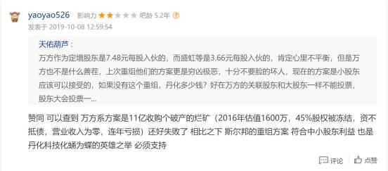 国有企业科技公司有哪些