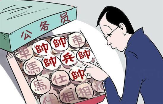 军人属于公务员吗?可以考公务员吗?