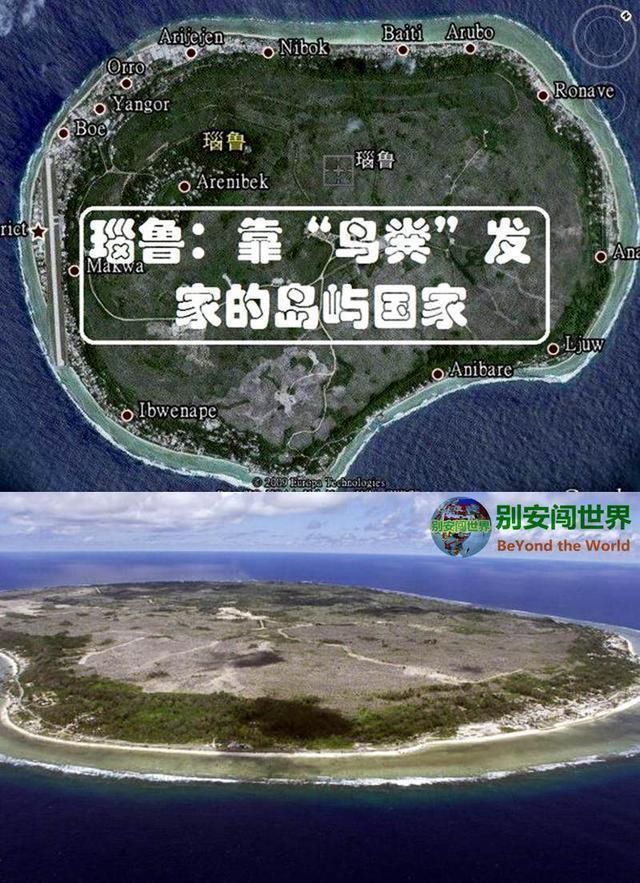 100年后将沉入海底的富裕岛国，已购土地可以举国搬迁，日本呢？