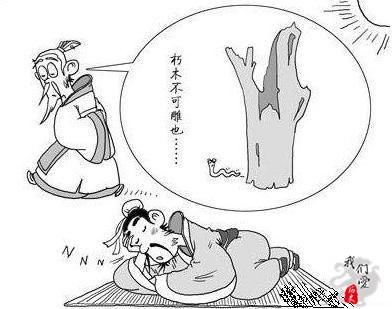 孔子的熊学生,名字奇葩个性张扬,气得孔子骂出千古名句