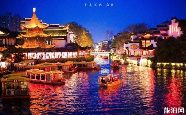 南京景点游玩攻略,南京景点预约攻略