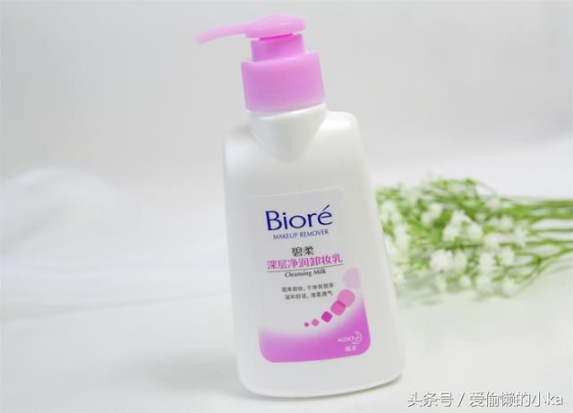 盘点屈臣氏那些真正平价好用的东西,守住钱包