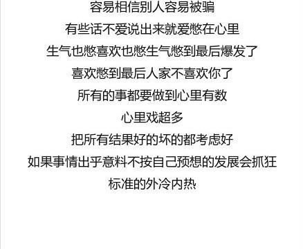 十二星座的性格特点分析，金牛座准死了!快来看看你的他什么性格