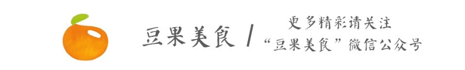 酸甜辣俱全的下饭菜，没人能抗拒这一口儿!