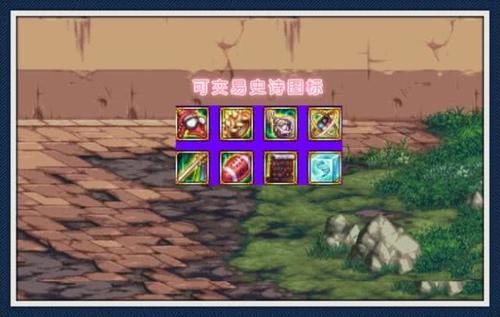 dnf100级史诗魔战