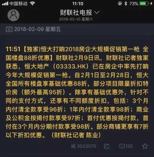 狗年楼市第一个大消息!房地产税今年有望纳入立法程序!