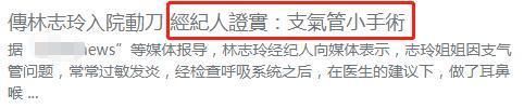 45岁林志玲手术后首现身！与众人聚会喜笑颜开，不见丈夫黑泽良平