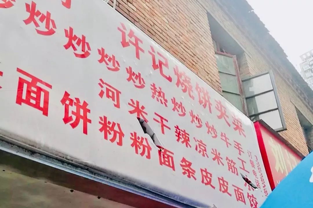 私藏蝎子小排骨|这家羊糖醋,好吃到只想用哇川辣美食清单图片