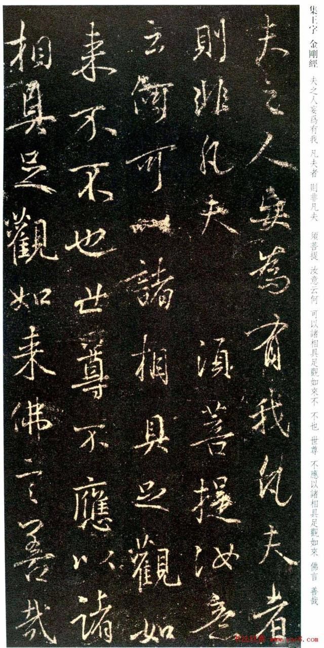 敕令简谱_敕令符咒画法大全图片(3)