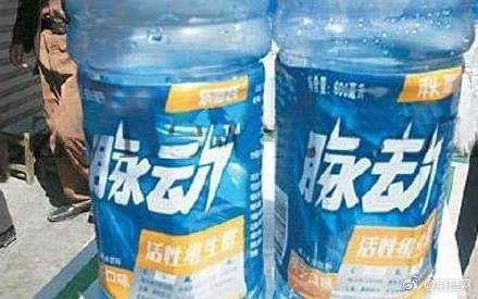 怡口蓮把怡口莲告了