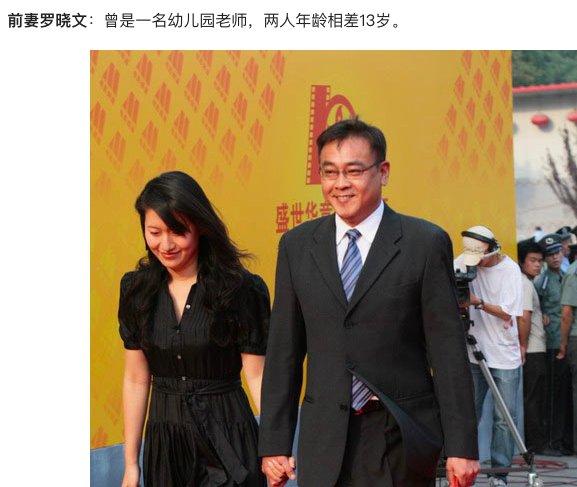 尔冬升性情耿直却意志不坚，比陈凯歌敢讲，曾说要丁克却离婚生女