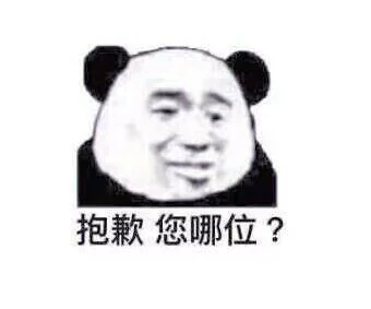 6条笑话:昨日相亲,姑娘道:你长得真帅,我一激动,顺口来了句 6条笑话:昨日相亲,姑娘道:你长得真帅,我一激动,顺口来了句