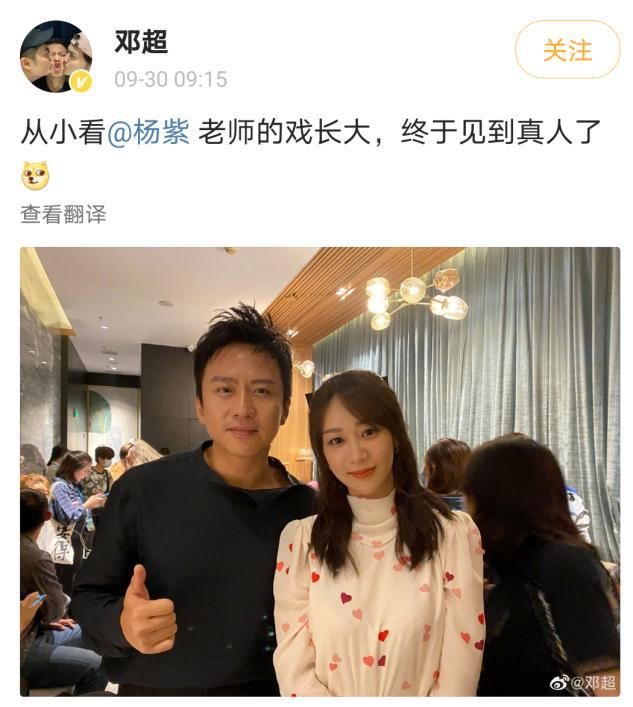 拍大合影没李晨位置？因裤子太紧被挤到边边，邓超高情商帮他解围