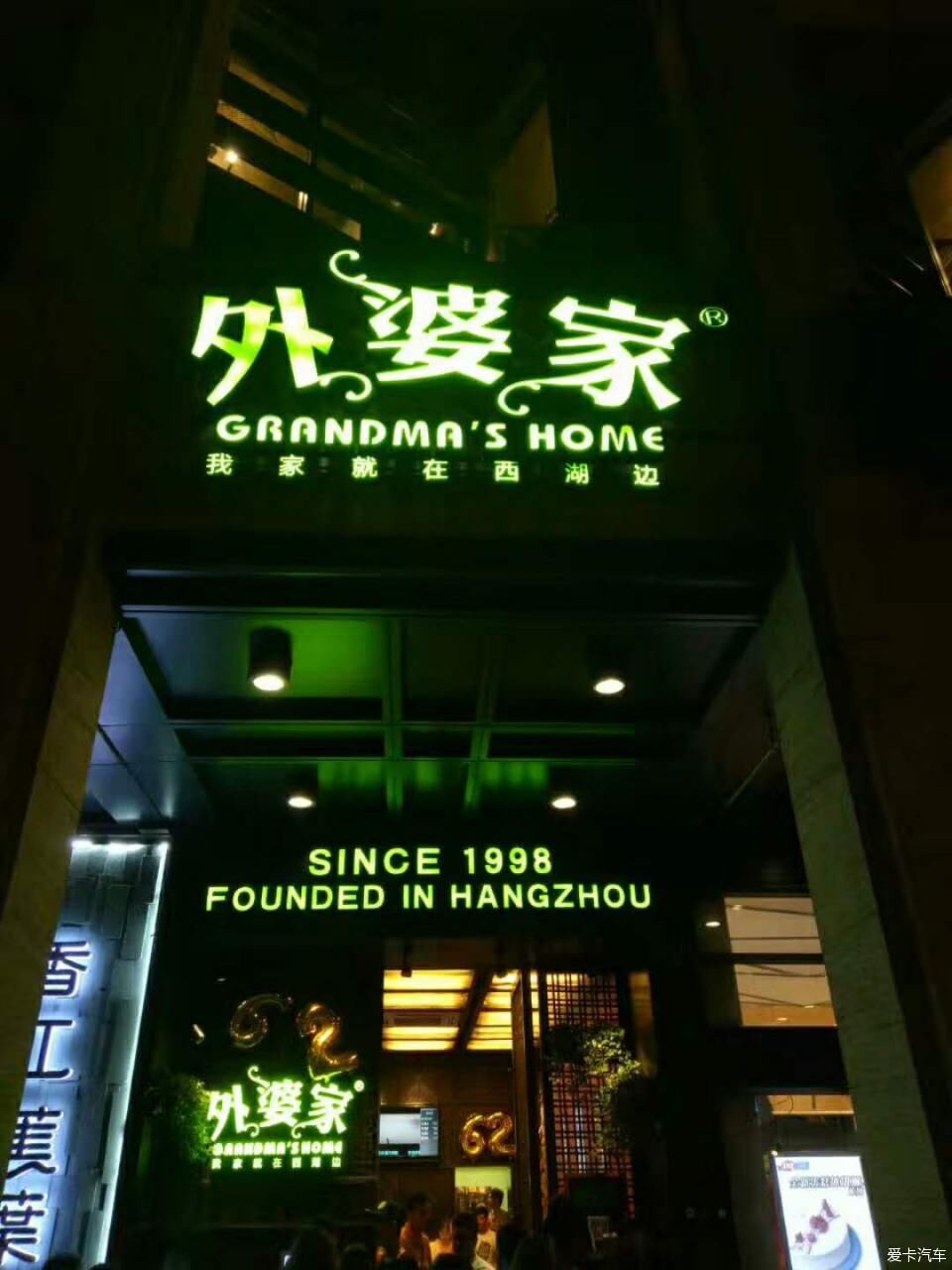 雨中西湖，乌镇夜景，美哉~【求精】