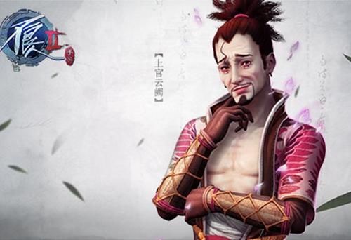 不良人排名_不良人女帝