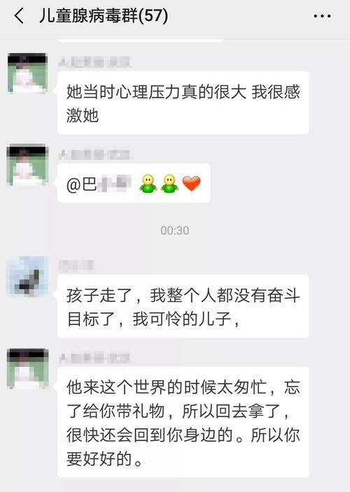 武汉出现新肺炎病毒