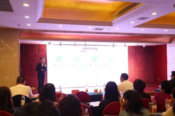 2017国际幼儿全脑全人教育高峰论坛在京举行