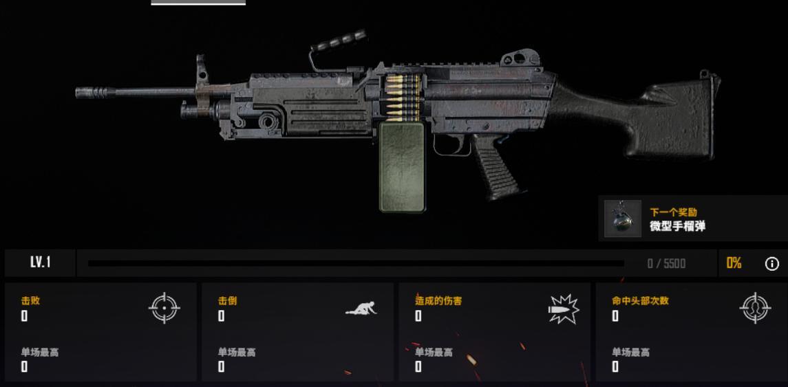 绝地求生:官方公布空投刷新率最高的五把枪,图