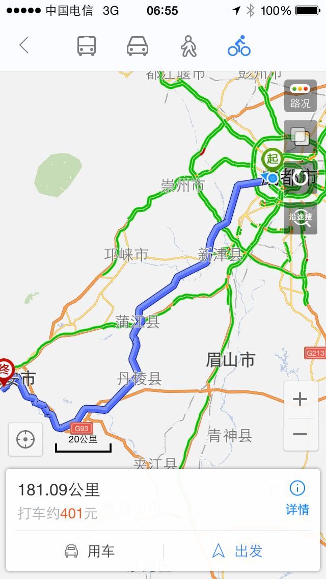 骑行 前介绍 准备 第一天