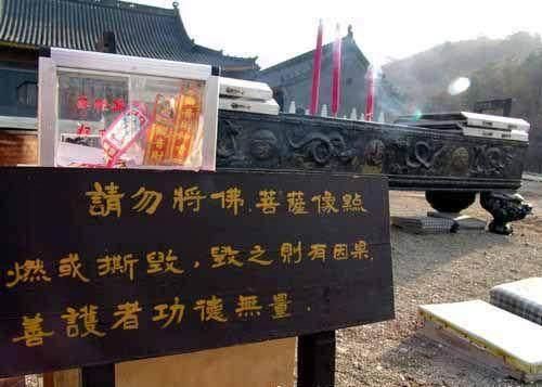 中国这座寺庙不设功德箱，不收门票钱，和尚每天只吃一顿饭