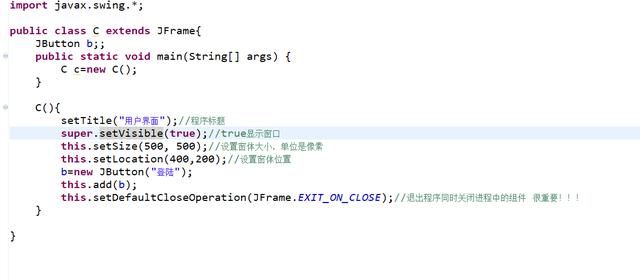关于java中GUI图行化用户界面的介绍概述