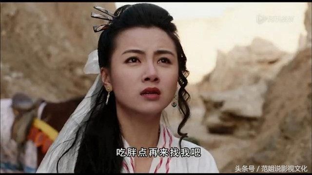 1993版《边城浪子》,袁咏仪清水出芙蓉,袁洁莹