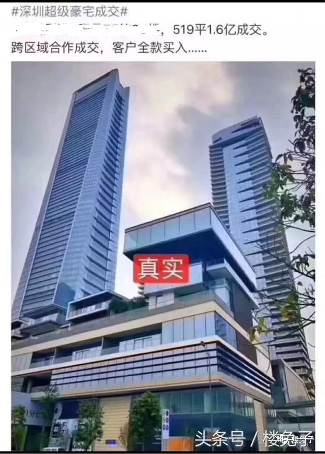 N个劲爆八卦的背后：大湾区楼市起风了！