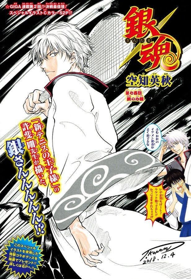 《五等分的花嫁》预计年内完结,最终新娘是三