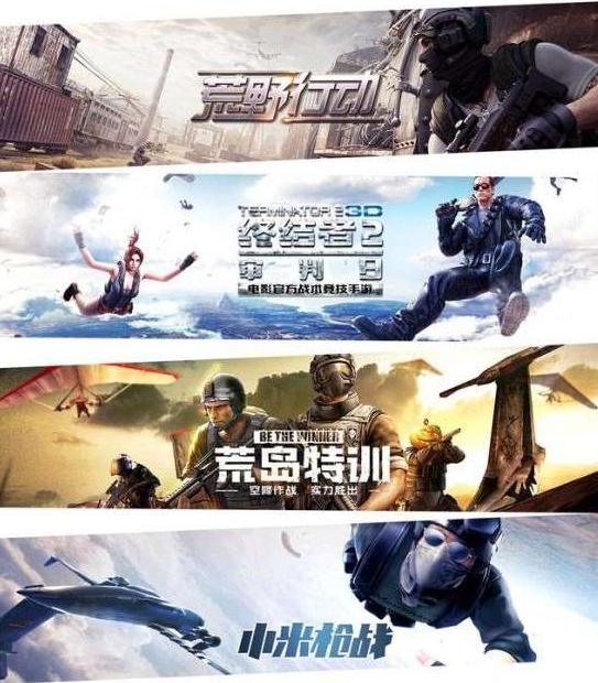 实测4款最火 吃鸡 游戏,哪款更好玩?