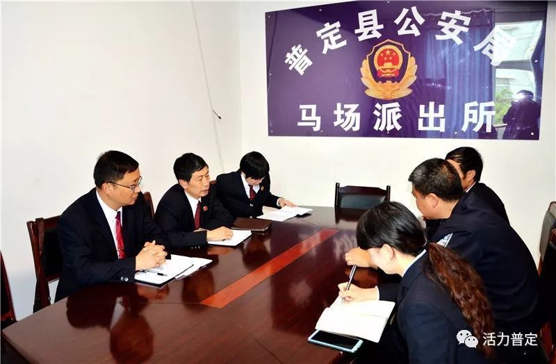 普定县检察院到乡镇开展扫黑除恶线索摸排工作