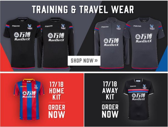 2017\/2018英超球队球衣胸前赞助商一览