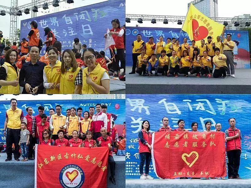 有爱不孤独|2019年关爱自闭症儿童大型公益活