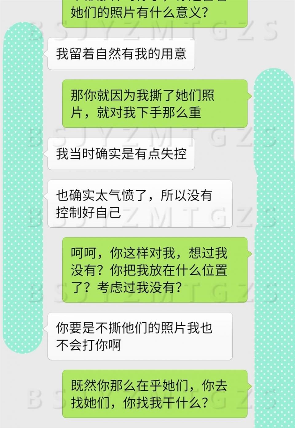 就因为我撕了你前妻和女儿的照片，你就使劲打我的脸?