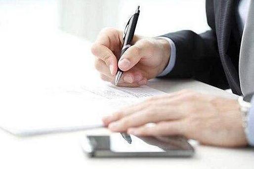 全能伴:代理记账公司的会计主要做什么工作