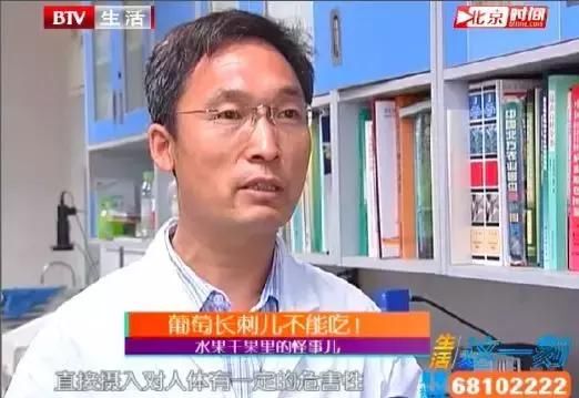 葡萄皮上有这东西千万别买,买了也别吃!里面可能全是虫子……