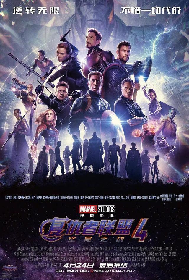 《复联4》结尾美国队长的未来怎么了?编剧公