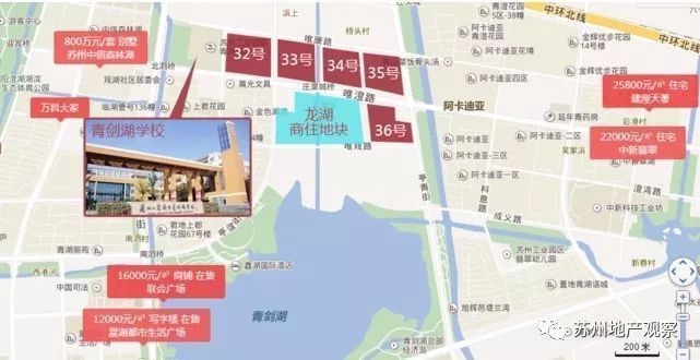 中海青剑湖地块规划公布!36.5米楼间距的小高层...