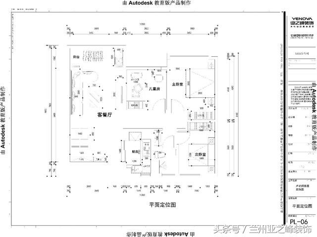 老公15万装修106简约风格新房，经济又实用！