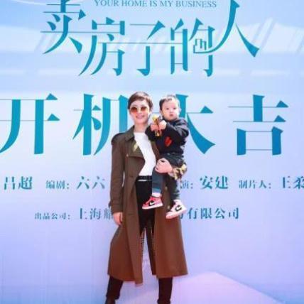 孙俪晒新剧《卖房子的人》开机照,再现《辣妈