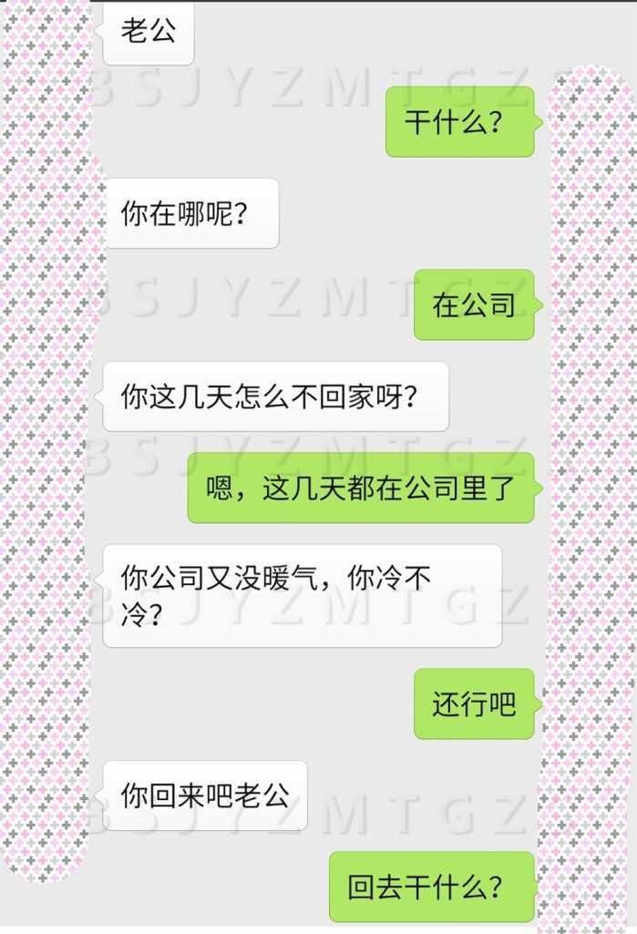 老公, 我弟弟这次真的很困难, 咱再帮他最后一次吧