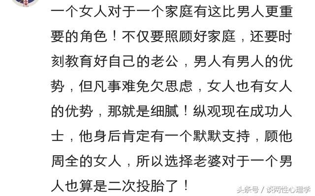 结婚后才明白的道理,只是太晚了!网友:你在婆婆眼里草都不如!