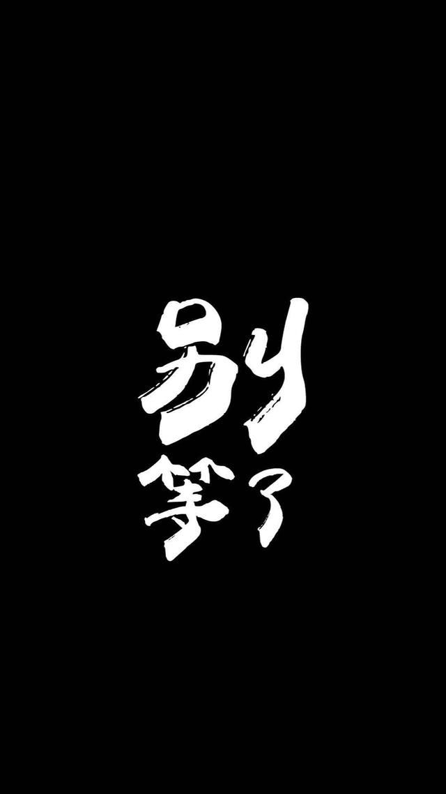 Phone壁纸:7.15苹果高清壁纸画画安卓版图片