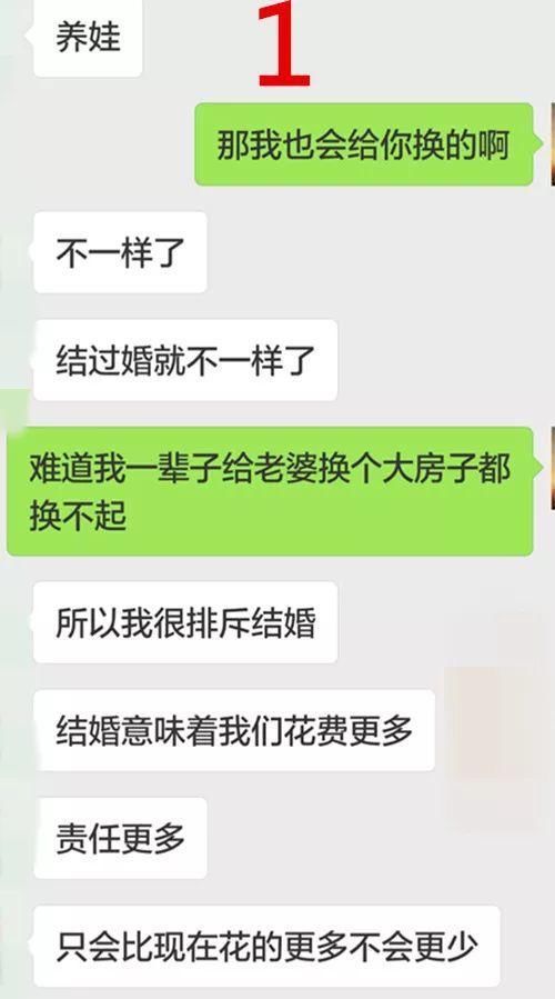 不能把三居室换成四居室，这婚我就不结了