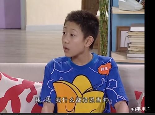 为什么感觉《家有儿女》中刘星总被被针对排挤？