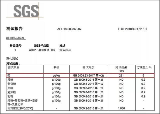 一条精选｜可以直接喝的“粗粮谷物”，高营养低热量